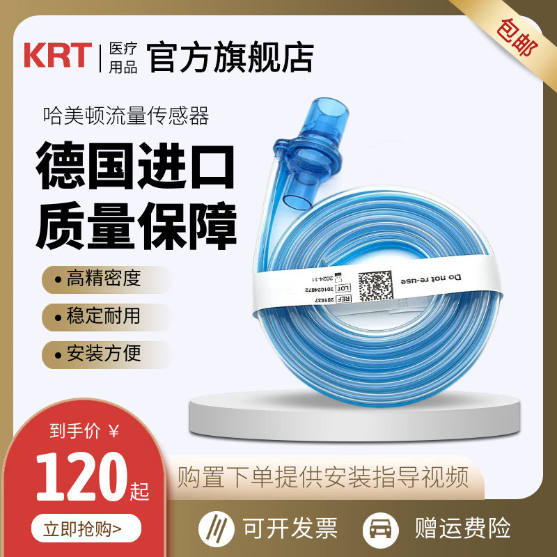 Bagong Hamilton Raphael C1 C2 C3 G5 ventilator, adult and child flow ...