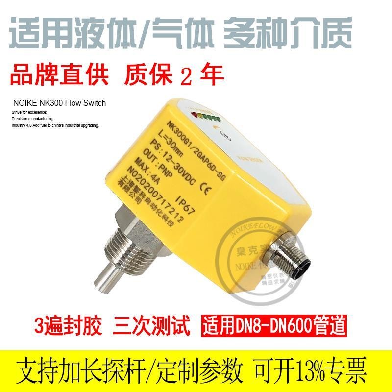 CATO Thermal Conductivity NK300B Gas Electronic/Stainless Steel Water ...