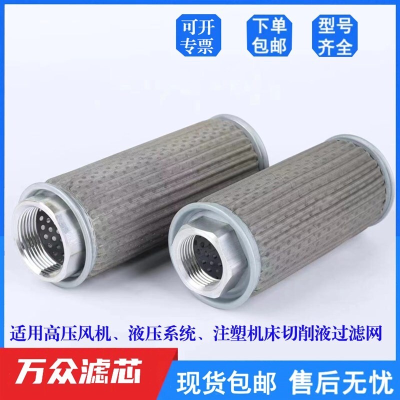 Quick release MF high-pressure ventilation fan inlet JL hydraulic oil ...