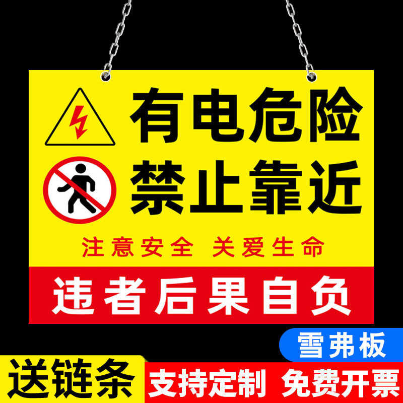 Warning electrical power construction warning high voltage hazards ...