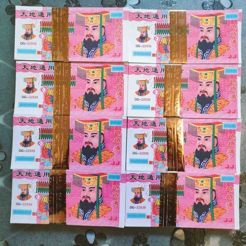 Ritual 100 Sheets Supplies Plutonium Ancestor Money Incense Paper ...