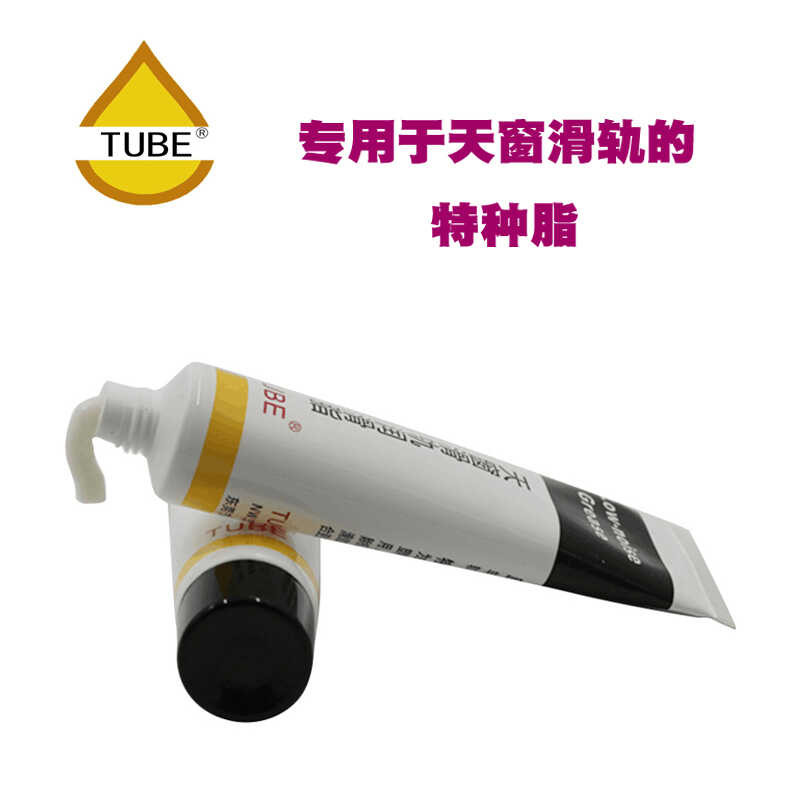 Tube car track eliminates abnormal noise, white 4S slide rail special ...