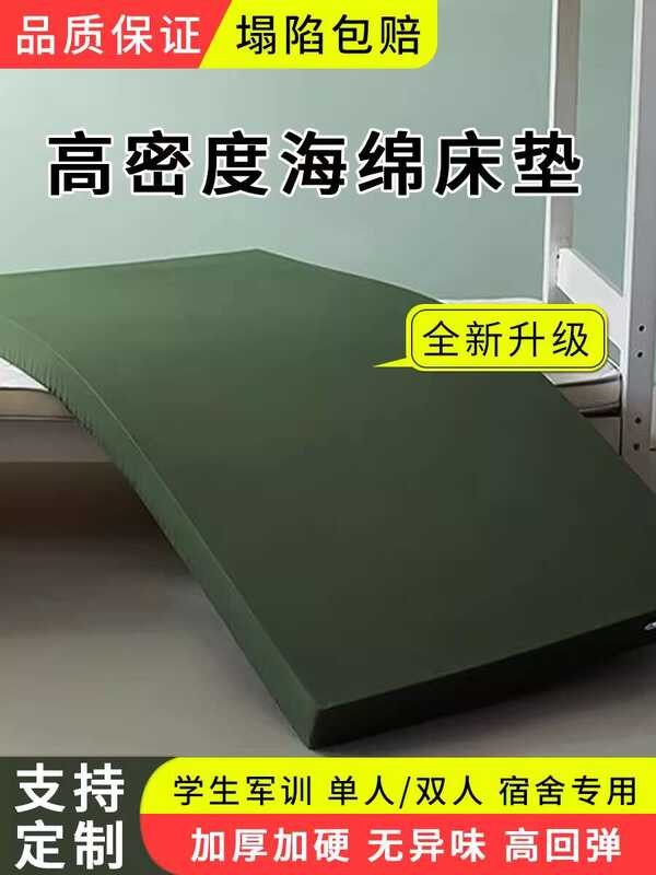 High density student, single person military training, dormitory ...