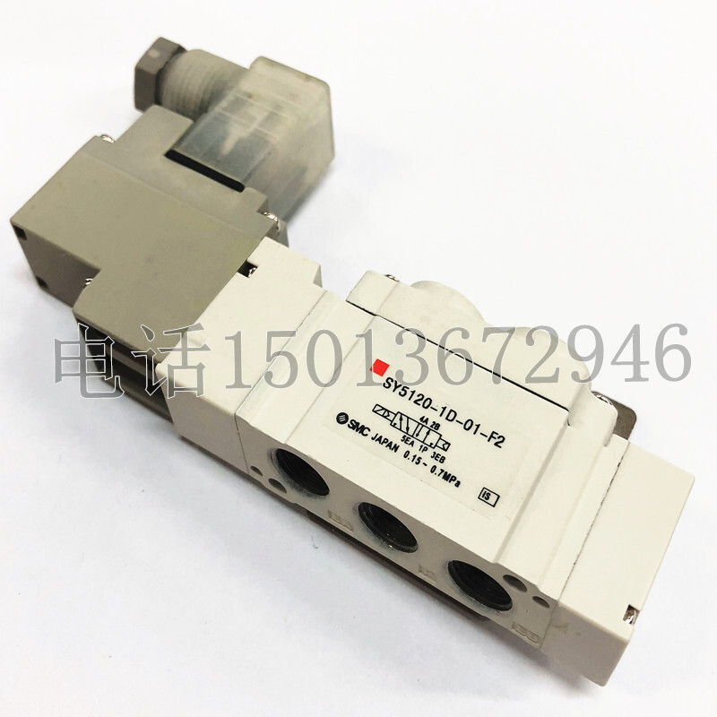 The original SMC has installed an electromagnetic SY5120-1D-01-F2/5D-01 ...