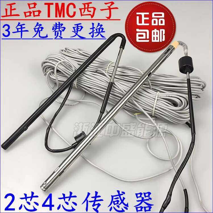 Authentic TMC Xizi Sensor Solar Water Heater Accessories Controller ...