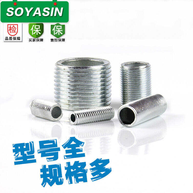 Galvanized full tooth screw thread rod M6/M8/M10/M12 hollow tooth tube ...