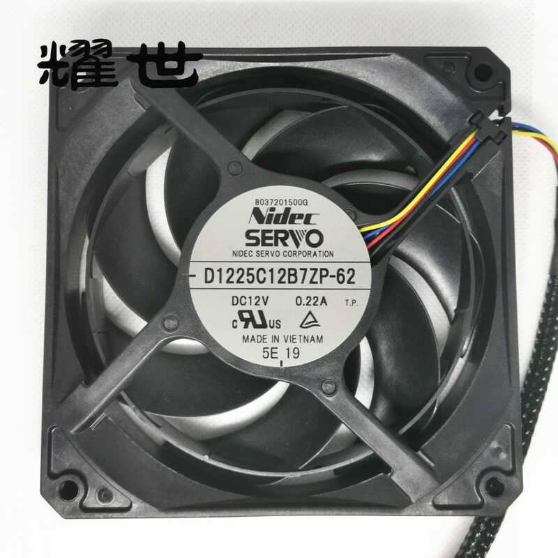 Original SERVO Water-Cooled Gt3000 Server 12V Chassis Silent 12025 ...