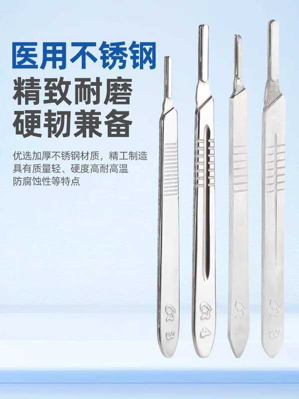 Medical handle grade 3/4 sterile blade stainless steel thickened 304 ...