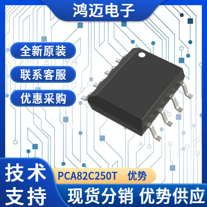 PCA82C250T Integrated Circuit Electronic Component Allocation Strength ...
