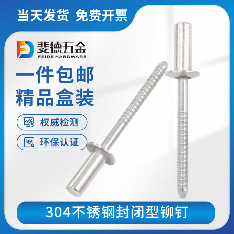 steel Closed stainless core pulling rivets, round head rivets ...