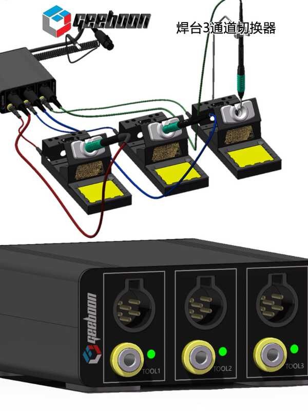 Welding table 3-channel switch, multi-channel expansion, dual station ...
