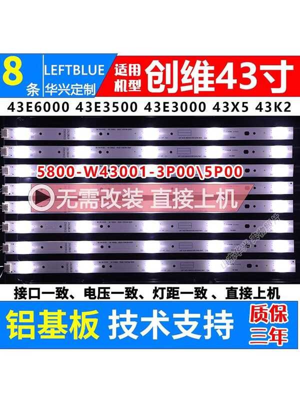 Luzhi applies Skyworth 43E6000 43X5 43E3500 43E3000 43E600E LED ...