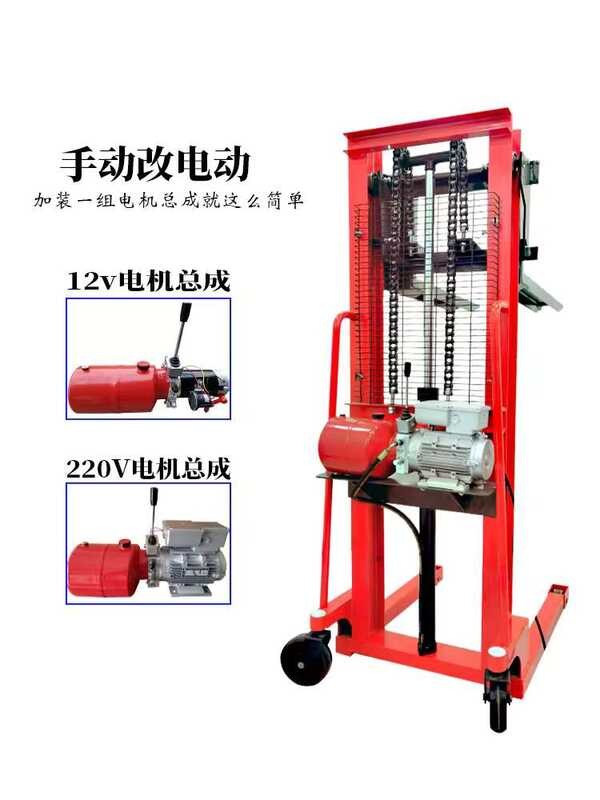 Manual forklift modification electric parts assembly hydraulic stack ...