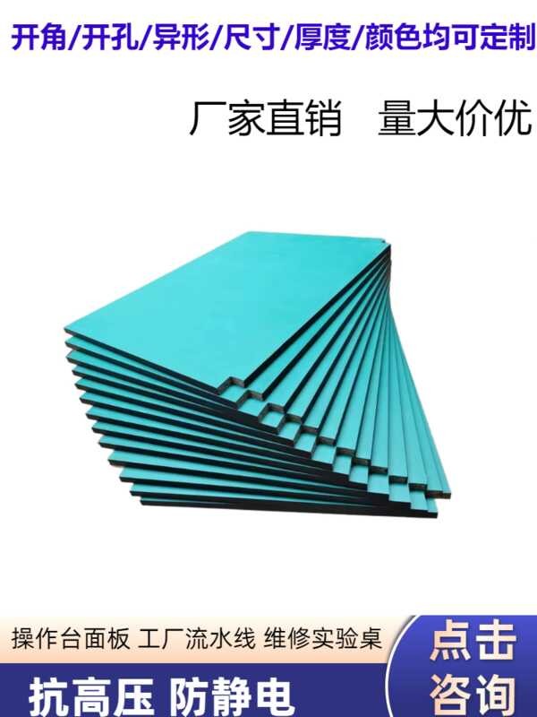 Anti static workbench assembly line operation panel, laboratory ...