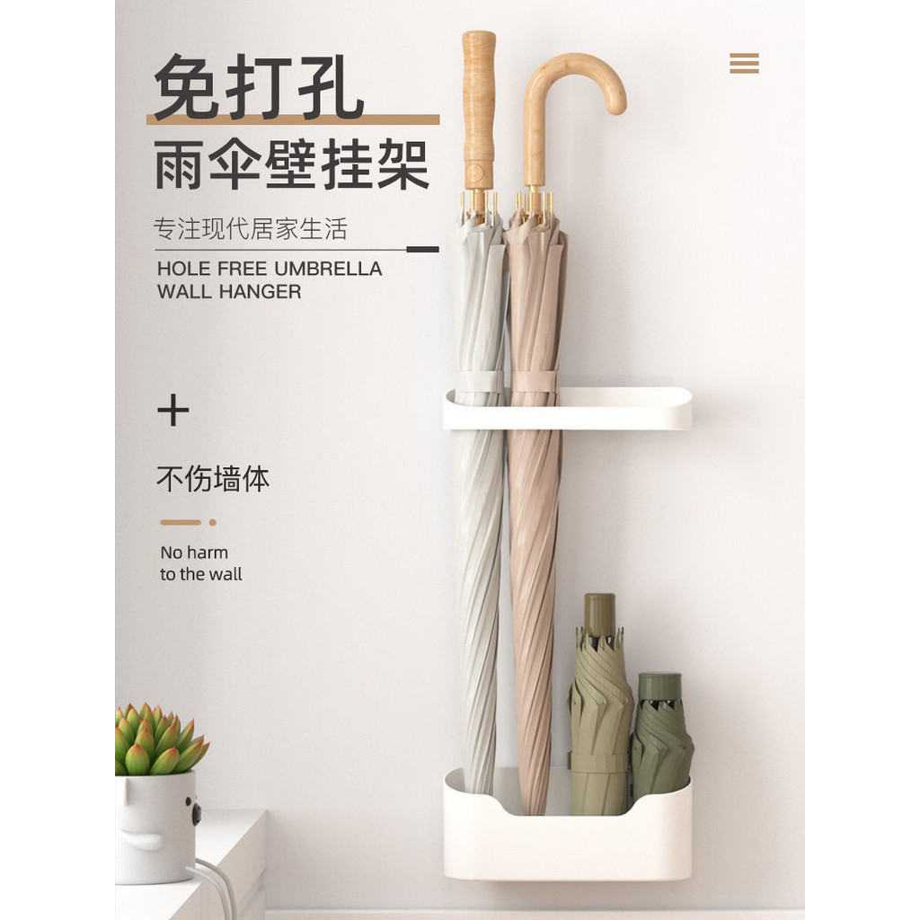 Home Umbrella Rack Wall-mounted Storage Cabinet Rack Door Behind ...