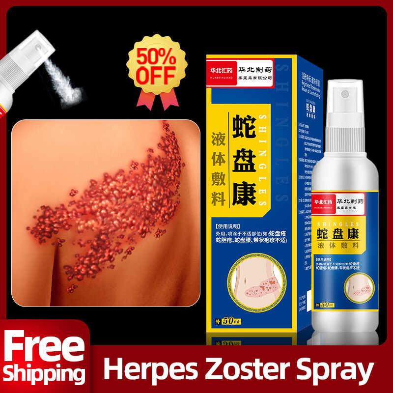 Zoster Treatment Herpes Simplex Cure Shingles Skin Remover For Snake ...