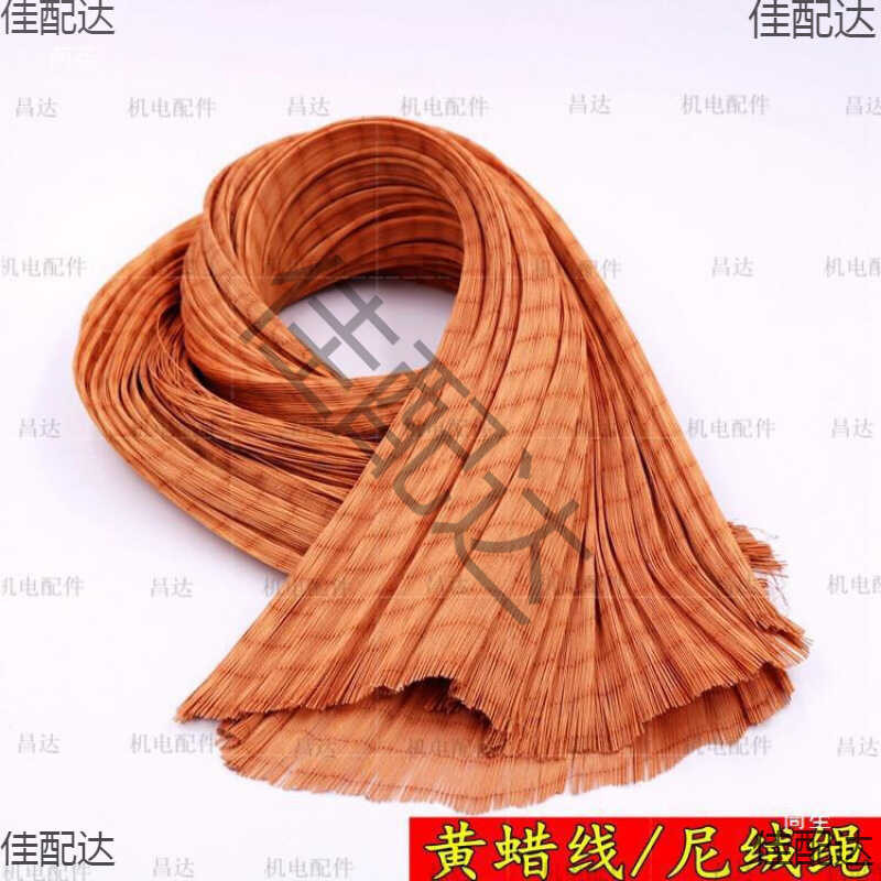 Motor cable tie, winding wire, rope, coil, tying wire, yellow wax wire ...