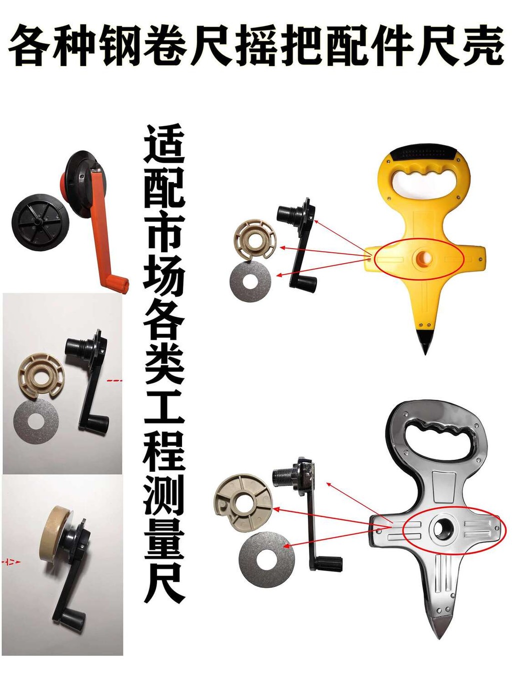 Large roll accessories, hand crank triple speed gear bearing, shell ...