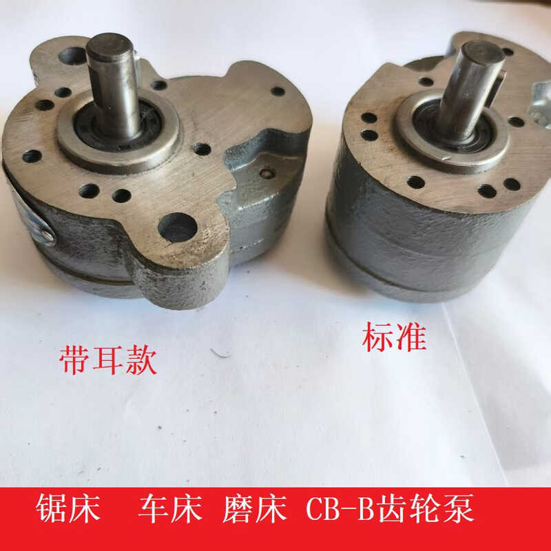 Hydraulik Zahnradpumpe CB-B Serie – Niederdruck, Carbonstahl, Geräuscharm – Für Maschinenbau