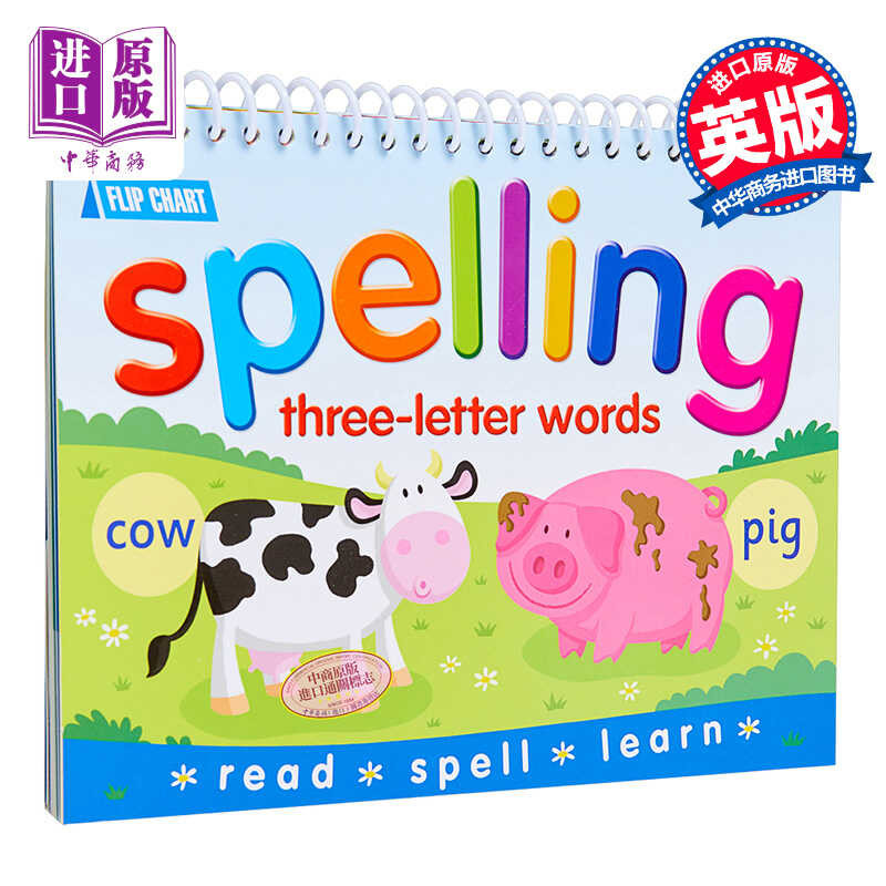 Flipover Three Letter Words Leo Captain CVC Natural Phonics Textbook ...