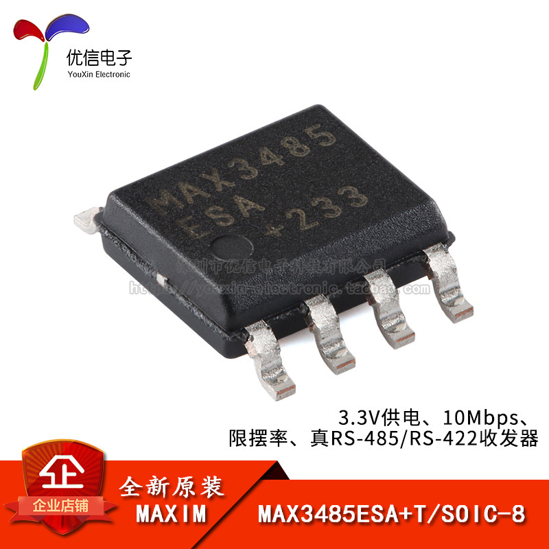 Original MAX3485ESA+T SOIC-8 3.3V 10Mbps true RS-485/RS-422 transceiver ...