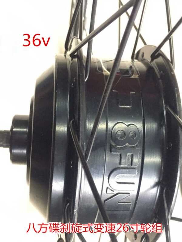 Brushless toothed sliding disc brake variable speed 36v 48v motor wheel ...