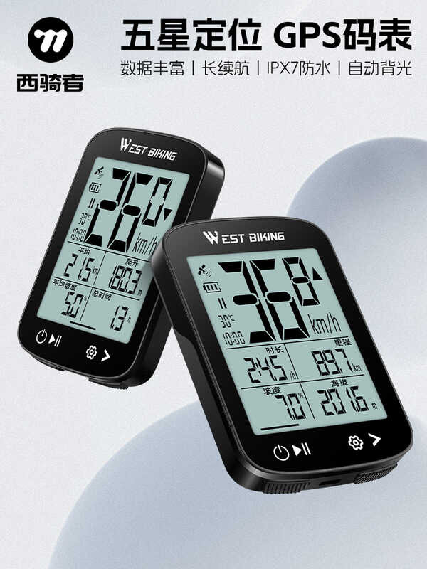 West rider wireless highway mountain GPS bicycle code table rid ...