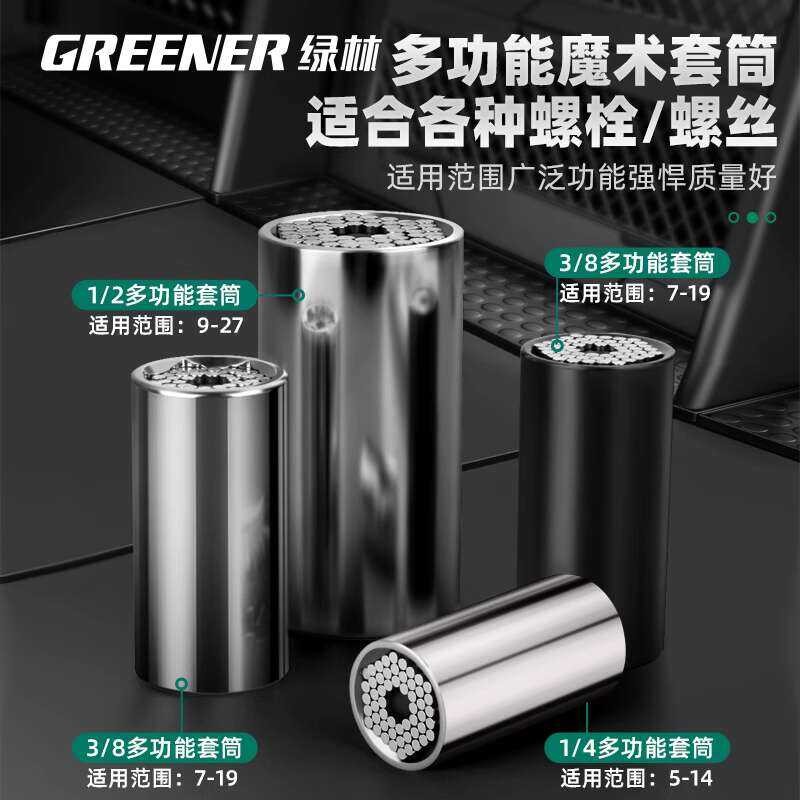 Green Forest Head Multi functional Handdrill Electric Socket Set ...