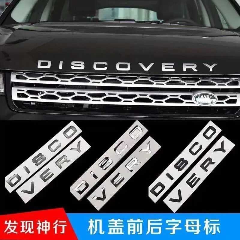 Land Rover Discovery Hood Front English Letter DISCOVERY Car Emblem ...
