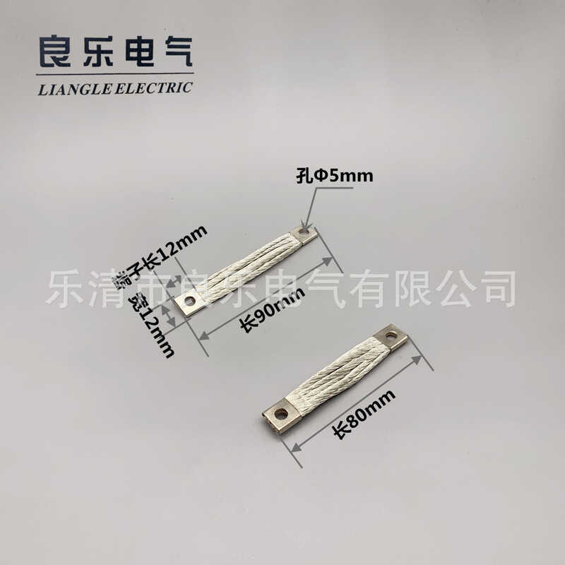 Liangle CKJ5-250 vacuum contactor conductive strip mining copper soft ...