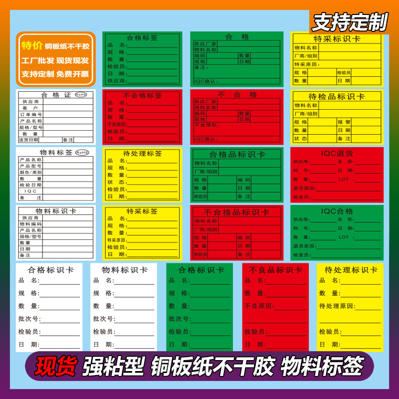 Certificate of Conformity Identification Card Red Defective Product ...
