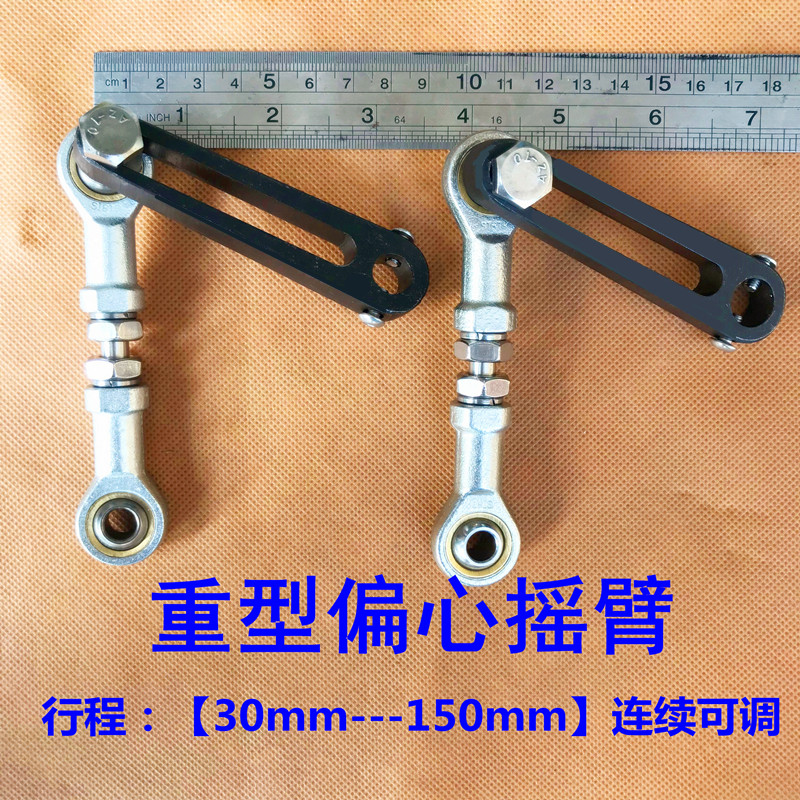 Reciprocating eccentric crankshaft wheel reciprocating mechanism push ...