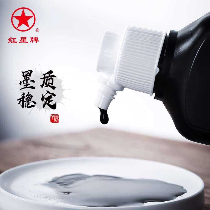 Rongbaozhai Red Star 450g Brush Calligraphy Xuan Paper Ink | Shopee ...