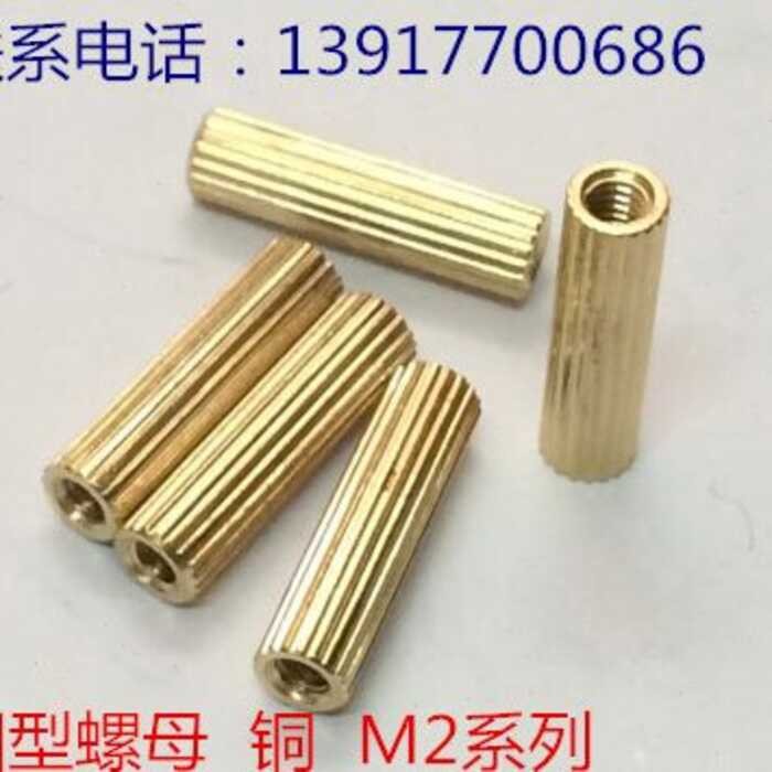Yuan type monitoring copper column round double nut security copper ...