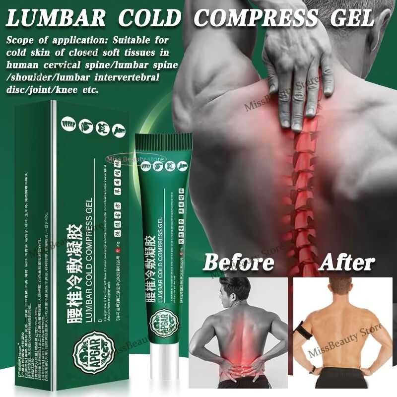 Spine COD Cold Compress Gel Relieves Disc Herniation Lumbar Muscle ...