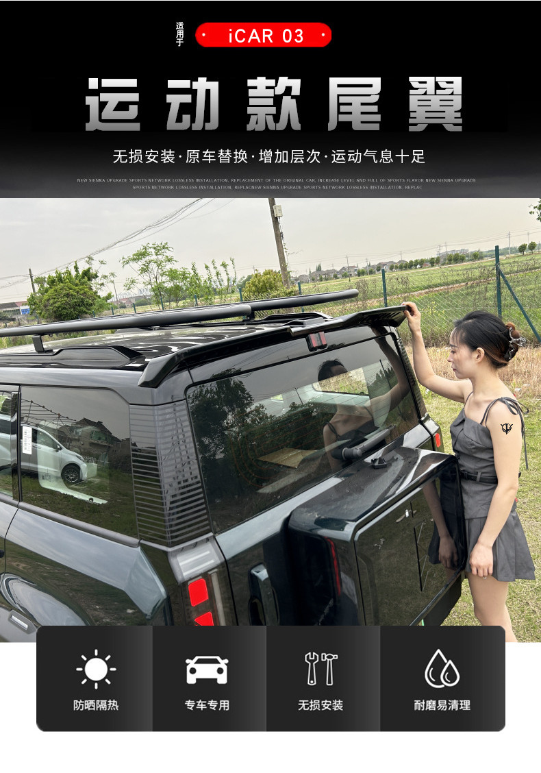 Jaecoo j6 ev Rear Wing Spoiler Tail bodykit carbon fiber/black ABS ...