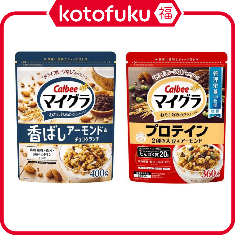 Japan Calbee MyGra (Protein / Almond & Chocolate Crunch) | Shopee ...