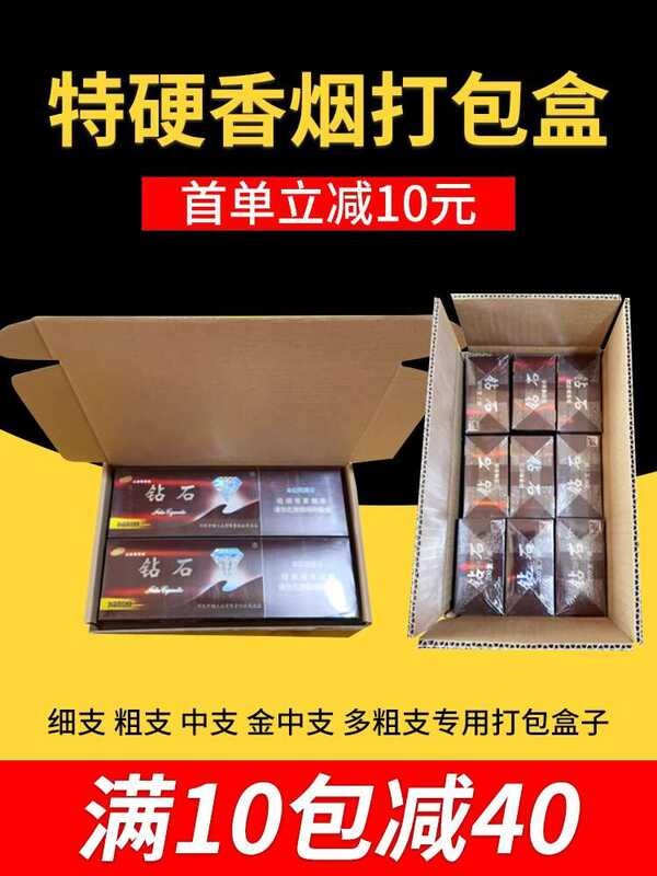 Paper airplane Taobao package box, extra hard three to five layer ...