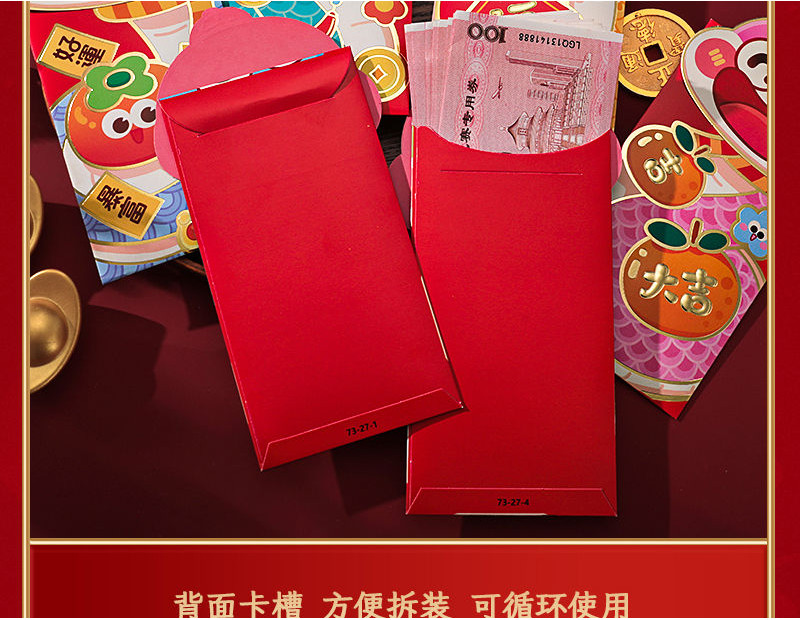 2025 Year of the Snake Red Packet Spring Festival Children's New Year's ...