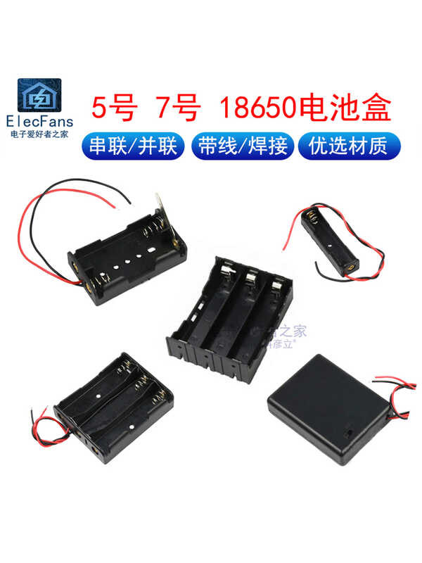 Battery box 5, No. 7, 18650 lithium battery socket with wire cover ...