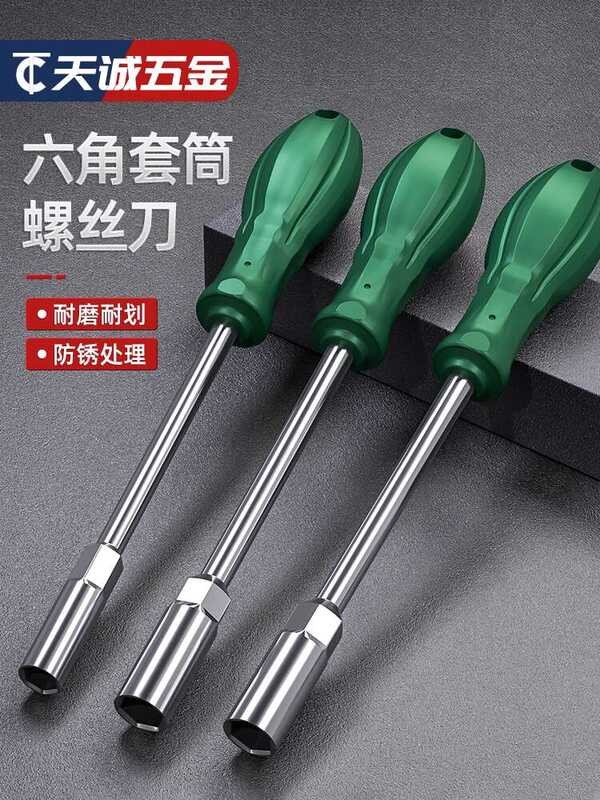 Extended screwdriver, hexagonal wrench, deepened socket driver 5/5.5/6 ...