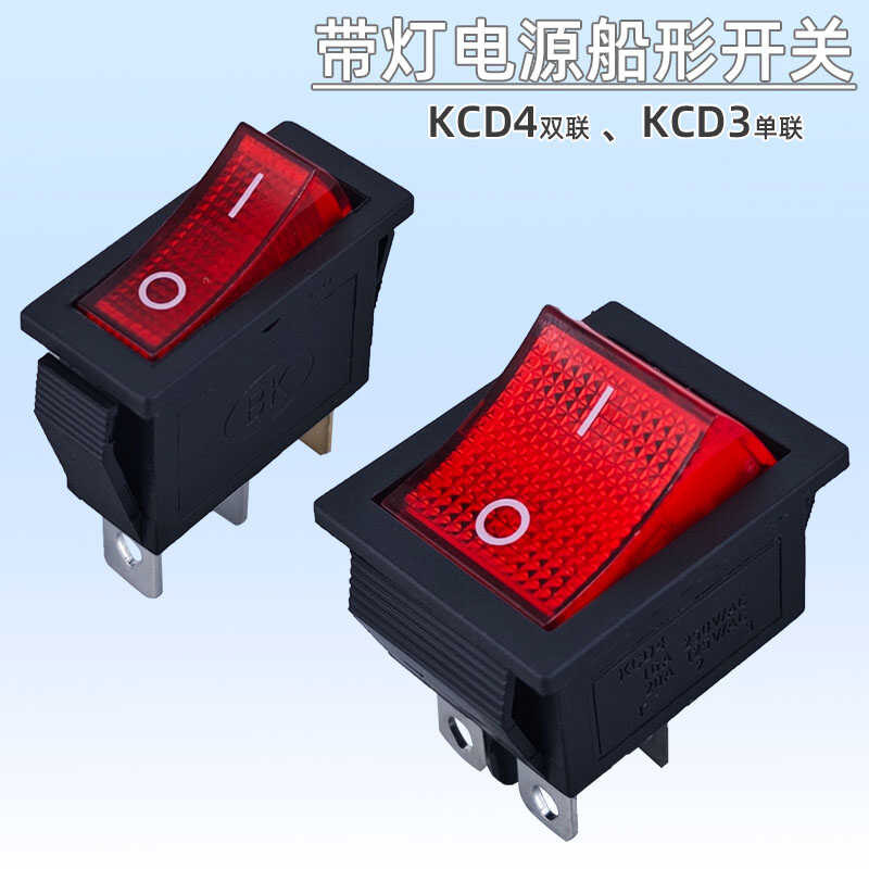 KCD3 Single KCD4 Double Lighted Power Boat Rocker Switch Button High ...