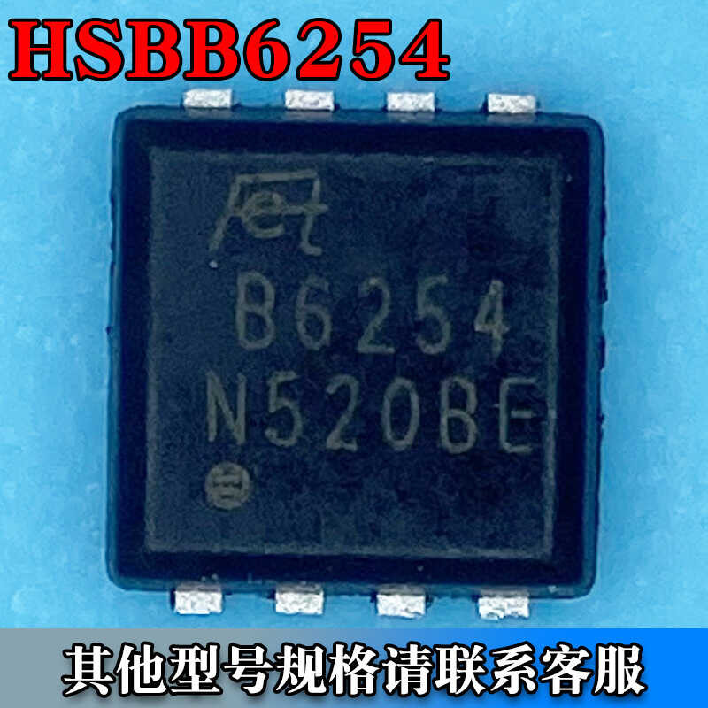 HSBB6254 PRPAK (3 * 3) field-effect MOS transistor 2 N channels 60V 22A ...
