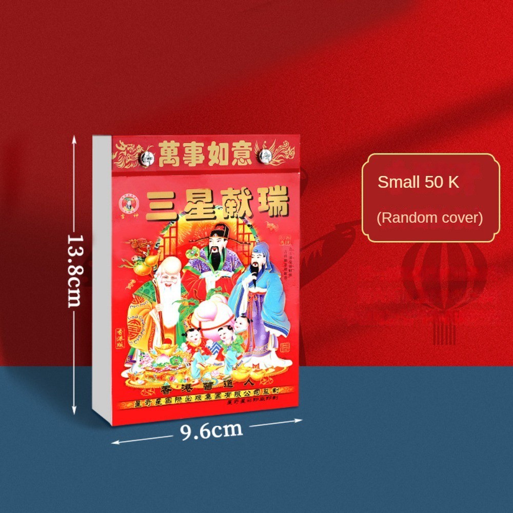 2025 Chinese Dragon Lunar Calendar Date 
