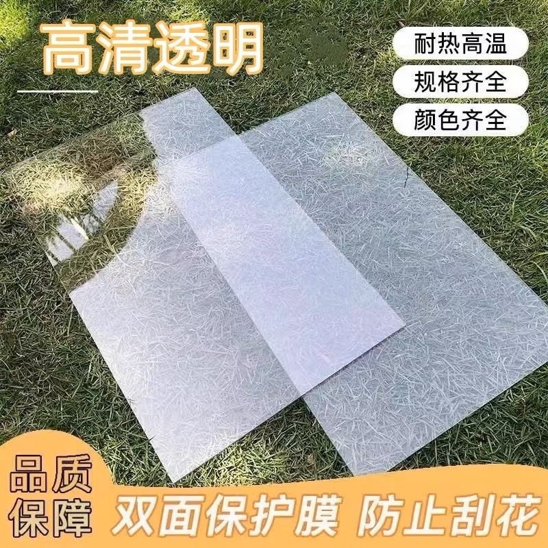 High transparency acrylic organic panel cabinet door window glass ...
