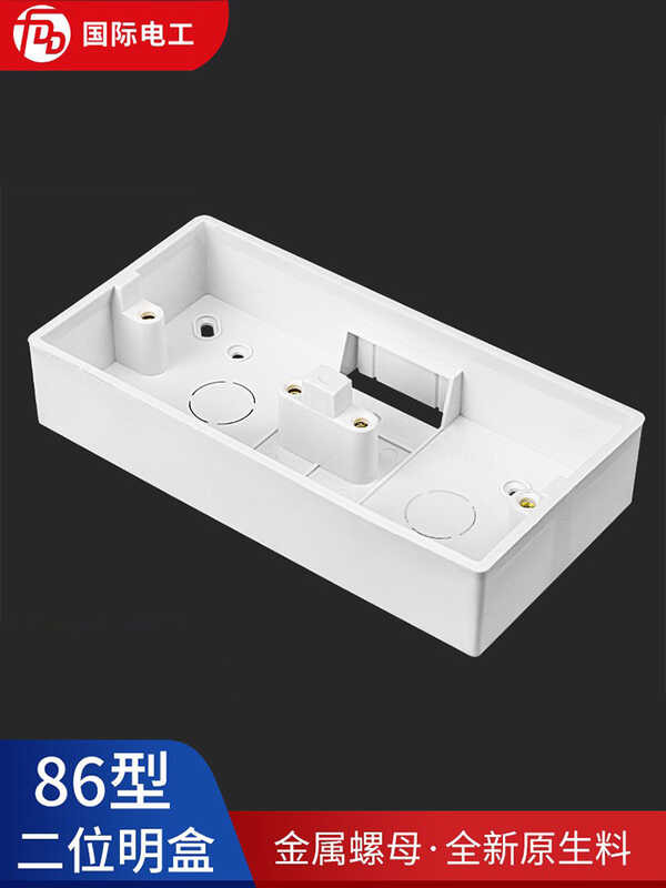 Mingbox 86 type switch socket panel wiring offline exposed double ...