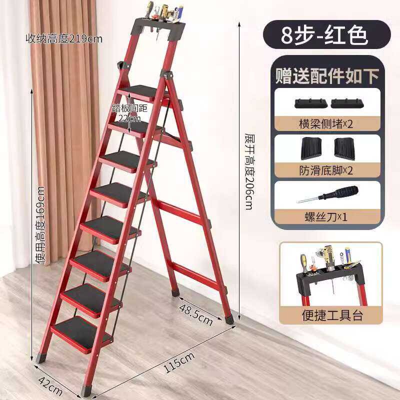 Home folding multifunctional telescopic thick indoor zigzag step ladder ...