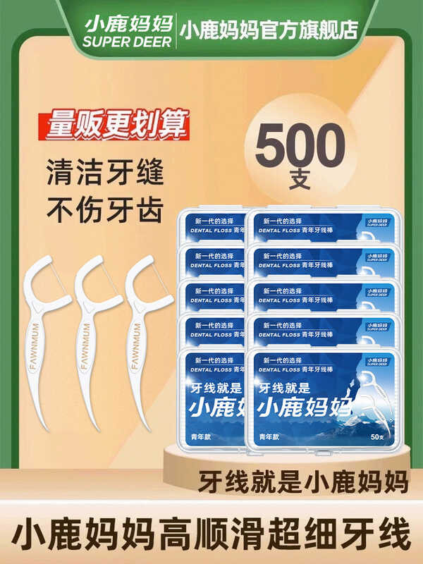Little Deer Mama Ultra pinong Box Portable Toothpaste Disposable Home ...