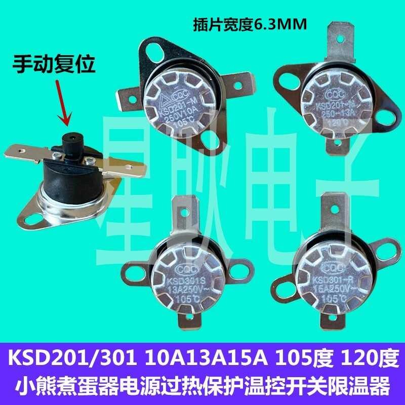 KSD201 160° Microwave Temperature Control Switch - Overheat Cut-Off Thermostat