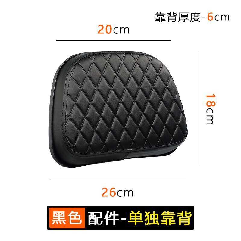 Complete list of motorcycle folding backrest accessories, modified ...